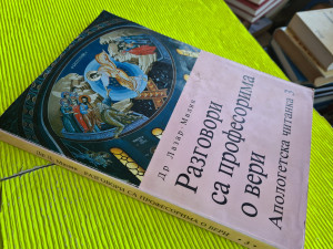 Razgovori sa profesorima o veri,  Dr Lazar Milin