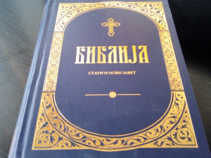 BIBLIJA Stari i Novi zavet / Đuro Daničić i Vuk St. Karadžić