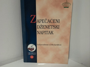 Zapečaćeni dzenetski napitak