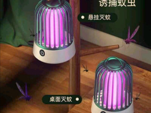 Uv Lampa Za Zastitu Od Komaraca 065 786 350