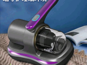 Aparat Za Uklanjanje Grinja 065 786 350