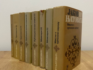 Jakov Ignjatovic - 8 knjiga