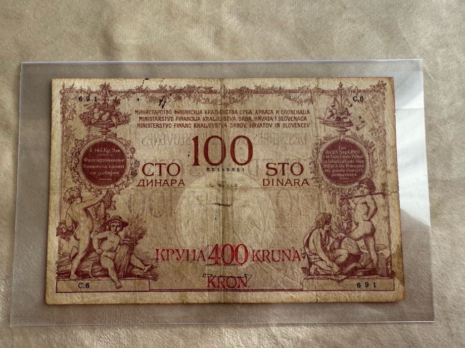 100 DINARA 1919
