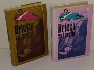 IVAN KRTALIC - KRLEŽA ZA I PROTIV 1-2