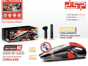 RUČNI USISIVAČ DSP KD2054