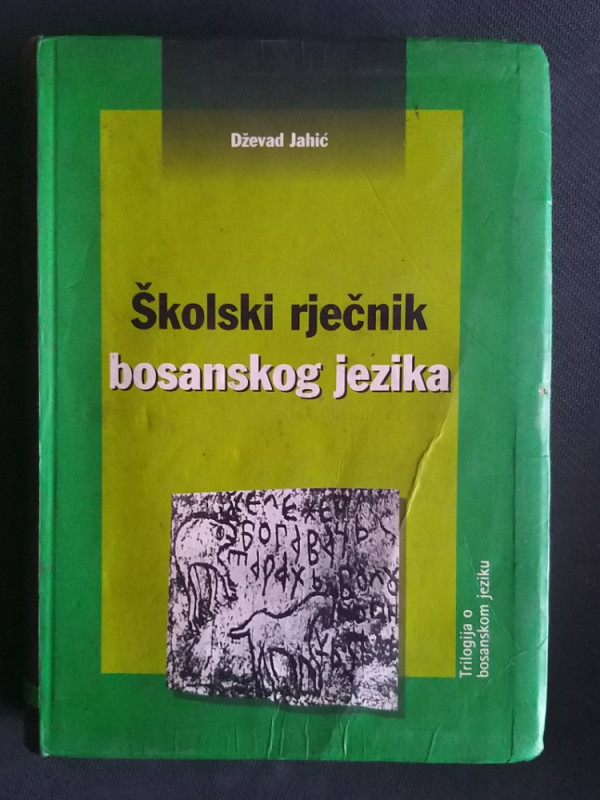 ŠKOLSKI RJEČNIK BOSANSKOG JEZIKA,Dževad Jahić