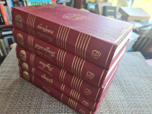 Jovan Dučić Izabrana dela 1-5 komplet
