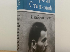 Borislav Stankovic - izabrana djela