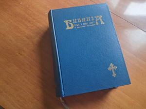 Biblija Stari i Novi zavet