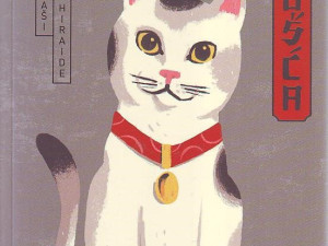 Takaši Haraide  Gošća