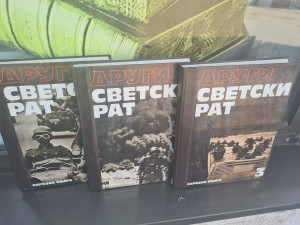 Drugi svetski rat 1939-1945