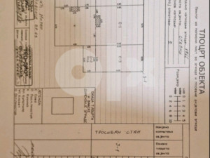 TROSOBAN STAN, 77m2, CENTAR BL