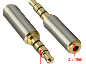 2.5 mm Female to 3.5 mm Male 4pin Stereo Aduio max0034 (18621)