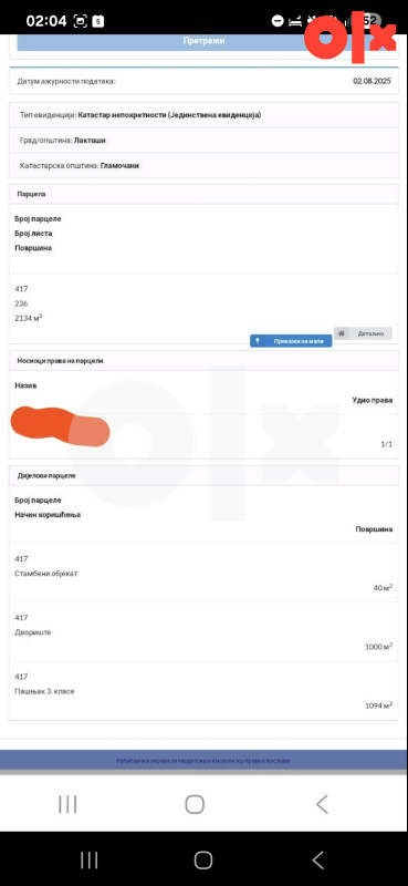 Vikendica sa 2 spavace sobe +terasa sa 1100 m2 park šume 12