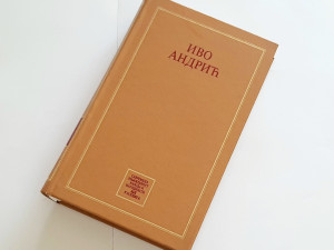 Ivo Andrić : PRIPOVIJETKE / Prokleta avlija i dr. (ćirilica)