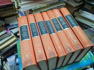 GRIČKA VJEŠTICA 1-7