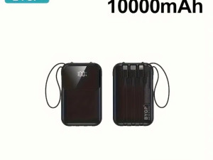 Punjač powerbank 10000mAh