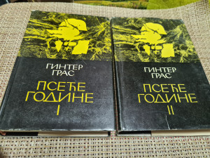 Pseće godine  1-2   Ginter Gras