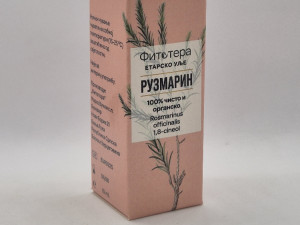 Eterično ulje ruzmarina 10ml