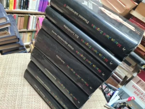 Jadranka 1-7 - Marija Jurić Zagorka