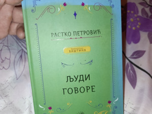 Ljudi govore Rastko Petrovic (oss)