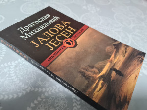 Jalova jesen - Dragoslav Mihailović