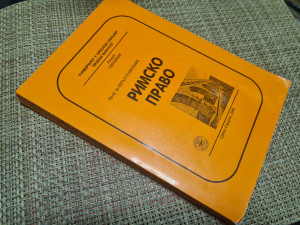 RIMSKO PRAVO, Obrad Stanojević