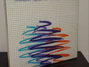 SAVREMENA JUGOSLOVENSKA LIKOVNA UMJETNOST 1978-1983.