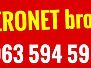 Eronet broj 063 594 595