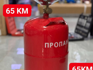 Plinska boca sa gorionikom 5kg