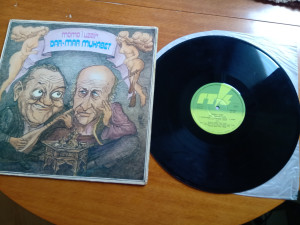 Momo i Uzeir Dar-mar muhabet lp