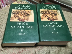 Priče sa Kolime 1-2 , Varlam Šalamov