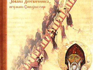 Sveti Jovan Lestvičnik - Lestvica