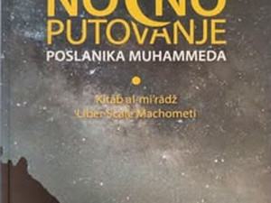 Noćno putovanje Poslanika Muhammeda, N/A