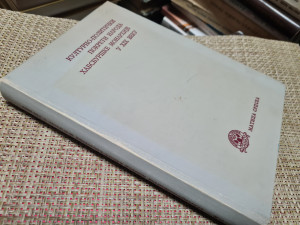 Kulturno politički pokreti naroda Habzburške monarhije