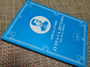 JUTRA SA LEUTARA, Jovan Dučić