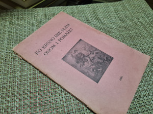 Ko krsno ime slavi onom i pomaže