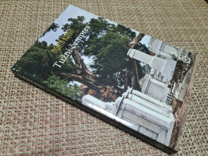 Tužni čempres, Agata Kristi