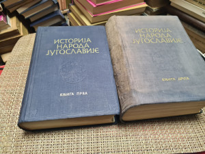 ISTORIJA NARODA JUGOSLAVIJE I-II