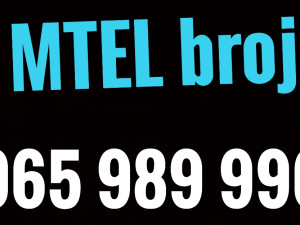 Mtel broj 065 989 996 ( 065 98 99 96 )