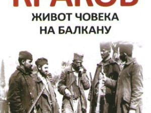 Stanislav Krakov - Život čoveka na Balkanu