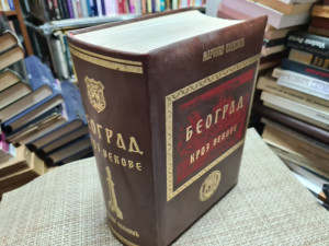 Beograd kroz vekove, Marinko Paunović