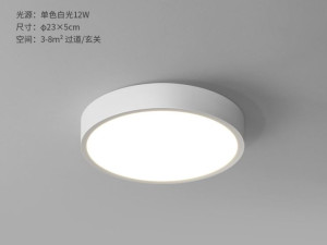 Nadgradni Okrugli LED Panel 12W 22cm senzor bijeli