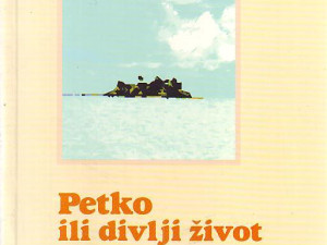 Michel Tournier - Petko ili divlji život