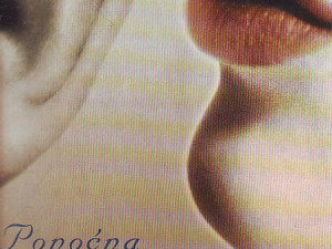 Michel Tournier - Ponoćna ljubavna gozba