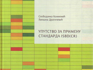 Slobodanka Komnenić, Ljiljana Dragičević - Uputstvo za prip...
