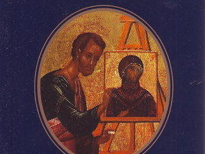 Ljiljana Habjanović Đurović - Tamo gde je ona I