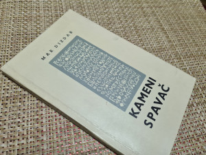 Kameni spavač, Mak Dizdar, 1.  izdanje!