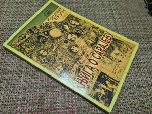 Knjiga o Sarajevu, Vuk Krnjević