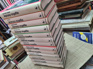 Agata Kristi, Agathe Christie 1-13 komplet